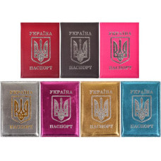 ¡OFERTA ESPECIAL! Funda para pasaporte "Ucrania-2" 4-45