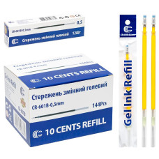 Special offer! CR-601B "C" gold gel pen