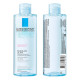 Agua Micelar Ultra La Roche Posay (400 ml)