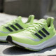 Men's Trainers Adidas Ultraboost Light Yellow