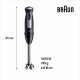Hand-held Blender Braun 0X22111502 1000 W Black