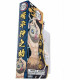 Figura Articulada Bandai Demon Slayer  Inosuke Hashibira