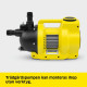 Bomba de agua Kärcher BP 4500
