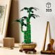 Juego de Construcción Lego 10344