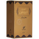 Aceite de fragancia Afnan Abiyad Sandal 20 ml