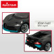 Coche Radio Control Bugatti Divo 1:14 Gris oscuro (2 Unidades)
