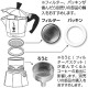 Cafetera Italiana Bialetti Aluminio