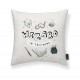 Cushion cover Harry Potter Wizard Light grey 45 x 45 cm