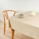 Nutcracker Belum Liso Beige 300 x 150 cm 300 x 140 cm