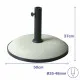 Marbueno Base Umbrella Round Cement 50x37 cm 25KG White Garden, Pool, Terrace 10453