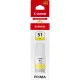 Tinta para Recargar Cartuchos Canon 4548C001 Amarillo
