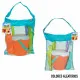 Set de Juguetes de Playa Colorbaby 18 cm
