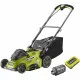 Lawn mower Ryobi