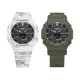 Reloj Hombre Casio G-Shock OAK - ALPINE CAMO SERIE (Ø 43 mm)