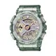 Reloj Hombre Casio G-Shock COMPACT - SKELETON SERIE ***SPECIAL PRICE*** (Ø 46 mm)