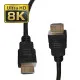 Cable HDMI EDM 5 m