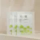 Moisturizing Facial Mask Beauty of Joseon Centella Asiatica