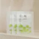Moisturizing Facial Mask Beauty of Joseon Centella Asiatica