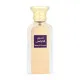 Perfume Unisex Afnan EDP Naseej Al Khuzama (50 ml)