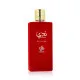 Perfume Unisex Al Wataniah Nada EDP 100 ml