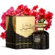 Men's Perfume Al Wataniah Sultan Al Lail EDP 100 ml