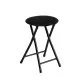 Stool Black Polyurethane PVC Iron 30 x 30 x 45 cm