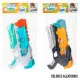 Water Pistol Colorbaby 33 x 18 x 6,5 cm (6 Units)