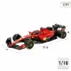Car Bburago Ferrari F1 Racing SF23 #55 C 1:18